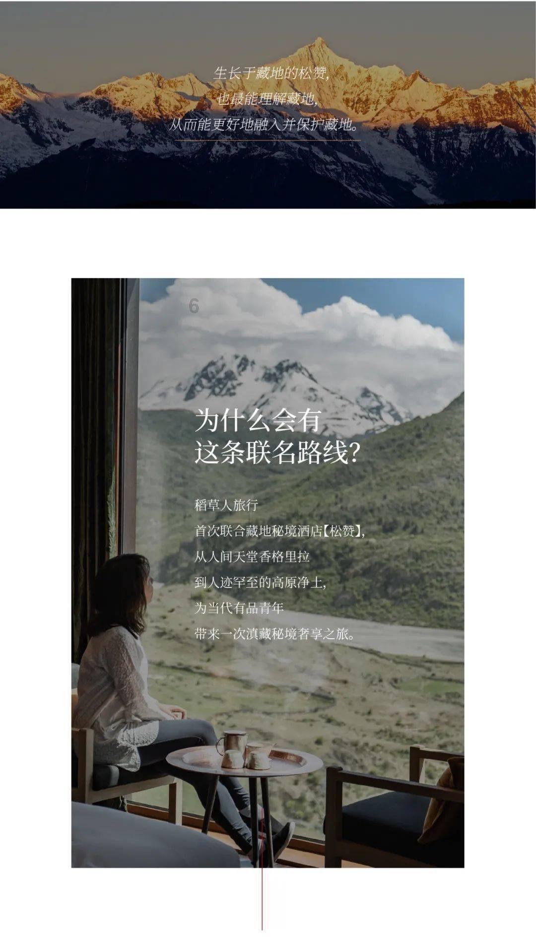究竟为什么没有朝代能跳出历史轮回呢？游戏画面