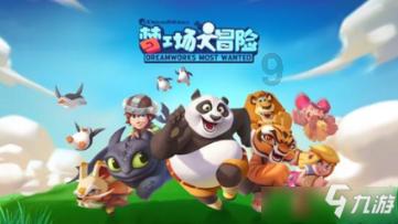 如果你不喜欢的人让你给他打招呼，你会说下次一定给你打招呼这种话吗？游戏画面