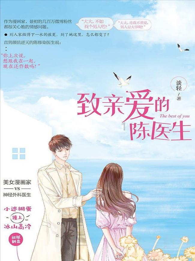 太空射击大战